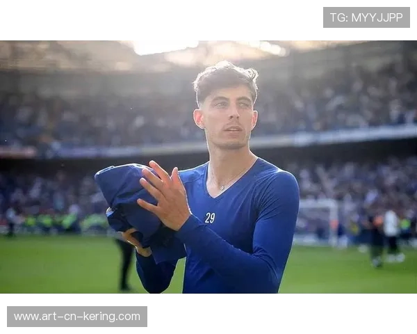 切尔西哈弗茨的中距离射门：让主场观众起立鼓掌的瞬间