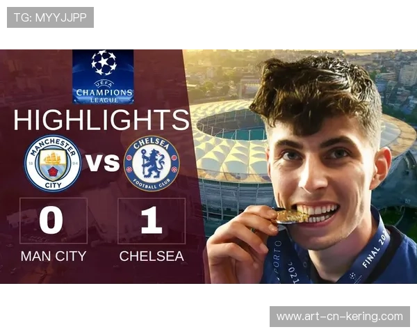 欧洲足球的“巅峰对决”:那些令人难忘的欧冠经典比赛,播放欧洲冠军足球 欧洲足球的“巅峰对决”:那些令人难忘的欧冠经典比赛,播放欧洲冠军足球