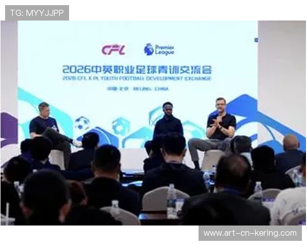 琑队如何完善青训成果的展示、评估与商业变现体系，本队青训的规定