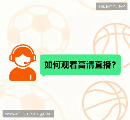 疑问解答栏